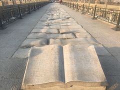 -卢沟桥文化旅游区(卢沟桥)