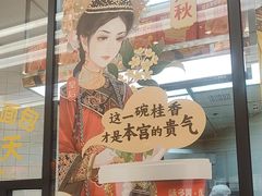-味多美蛋糕(梨园店)