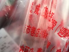 -上帝炸鸡(食品街店)
