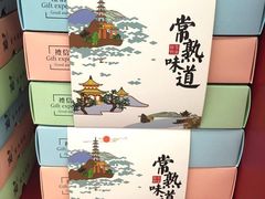 -百年同龢(方塔店)