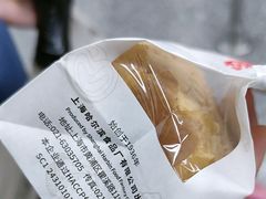 -上海哈尔滨食品厂(淮海中路店)