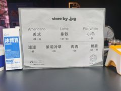 -JPG coffee(广州体育西店)