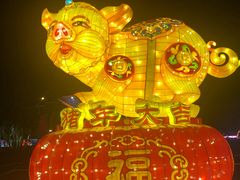 -万绿园