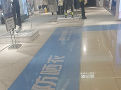 -青岛利群四方购物广场