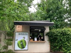 -深夜食堂(永康南路店)
