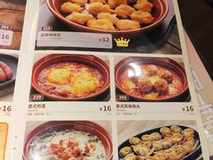 -萨莉亚意式餐厅(龙阳广场店)