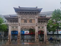 -王阳明故居