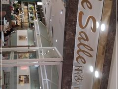 -丽莎沙拉轻食餐厅(国贸店)