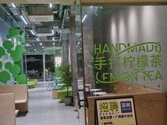 -丘大叔 UncleQ(海雅缤纷城分店)