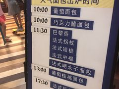 -都恩客(高岛屋百货店)