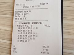 -必胜客(五一广场店)