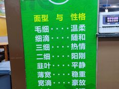 -德海牛肉面(武警医院店)