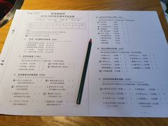菜单-班花麻辣烫(南京概念店)