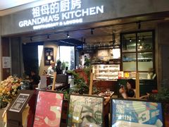 门面-G+KITCHEN(龙湖狮山天街店)