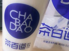 -茶百道(昌里路店)