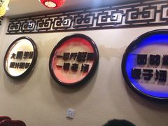 -金杨拉面王小吃面馆·牛三宝面·红烧牛肉粉