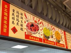 -红九格老火锅(三峡广场店)