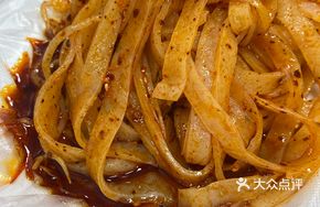 Fufeng Rolled Noodles