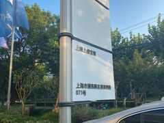 -上德宝骏宝马5S店