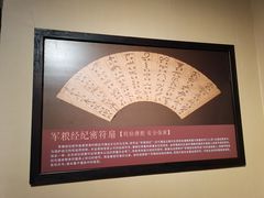 -中国京杭大运河博物馆