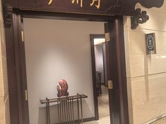 -紫阳海鲜楼·传承闽味(长乐路总店)