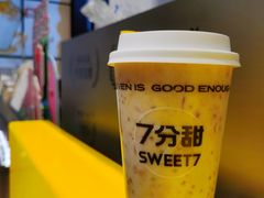 杨枝甘露-7分甜(天津南开大悦城店)