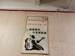 -云南邹记天麻火腿鸡(簇桥店)