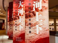 -陕西省美术博物馆