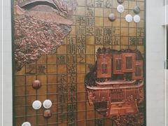 -衢州市博物馆