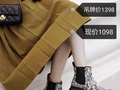 -伊势丹(现代城店)