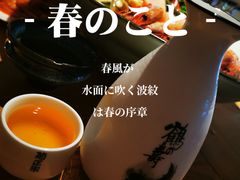 -松岛日本料理(汾江路店)
