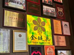 -金链花·泰国餐厅(国贸店)