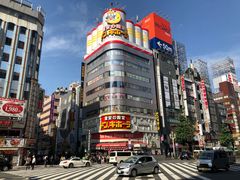 -涩谷区