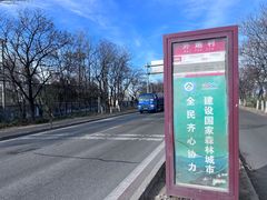 -北京市八达岭人民公墓