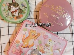 十味混合曲奇-家琳甜品(江南东店)