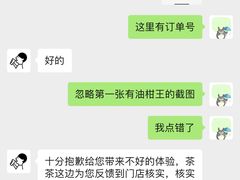 -喜茶(慈溪银泰城店)