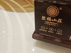 -聚福山莊·寻味顺德(北滘店)