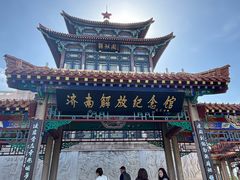-解放阁