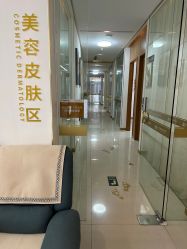 -苏州卫康美容医院