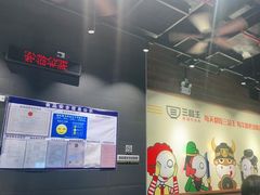 -三品王(广州南店)