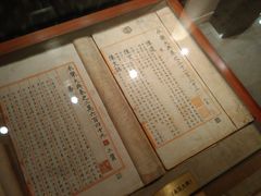 -文庙