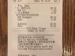 账单-星巴克(天津站区第二店)