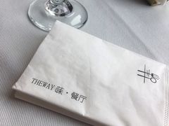 -Wei菋·Le Bistrot