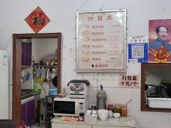 -江记老鸡汤米面