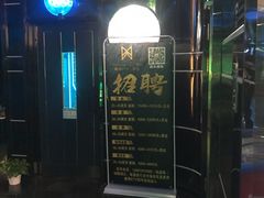 -酷秀KTV(五道口店)