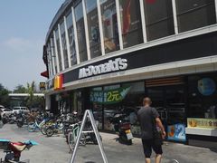 -麦当劳(宾水西道店)