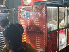 -夏食光安顺小舒冰粉冰浆(甲秀楼店)