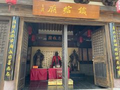 -合肥滨湖国家森林公园