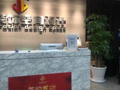-居丽装饰空间设计(总部)