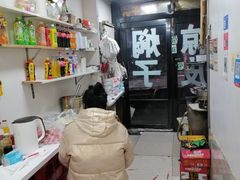 -二七友名焖子铺